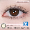 海昌星眸印象之美彩色隐形眼镜防蓝光美瞳月抛2片 落色茶棕 200度 实拍图