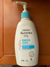 艾惟诺（Aveeno）艾维诺润肤乳露婴儿童身体乳保湿补水滋润干痒宝宝儿童面霜354g*2 实拍图