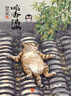 京鲜生【每日鲜蛋】无抗谷物鸡蛋30枚3.78斤 当日产蛋 当日发货 实拍图