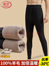 浪莎100%羊毛保暖裤男加绒加厚男士羊绒东北特厚秋冬防寒棉裤  深灰 实拍图