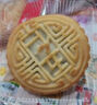 【100克大月饼】老五仁多口味天然大个五仁月饼中秋月饼独立包装 经典伍仁口味 100g大月饼*1个 实拍图