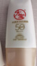 大宝水感多效防晒露50g*2 SPF50+高倍防晒霜防水防汗男女士户外护肤品 实拍图