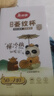 美丽雅一次性杯子航空杯240ml*50只太空杯 食品级加厚塑料茶水饮料杯 实拍图