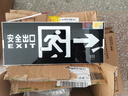 准航消防应急标识灯 国标LED安全出口照明灯紧急疏散指示灯 左向 实拍图