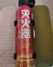 火焰战士 灭火器车载家车用干粉灭火器便携新能源消防器材1A21B增强型610G 实拍图