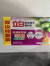 立白椰油精华增白洗衣皂（226g*2块）肥皂 亮白 耐用不伤手 实拍图