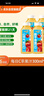 味全【孟子义同款】每日C苹果汁300ml*4冷藏果蔬汁饮料清爽解腻 实拍图