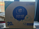 维达（Vinda）抽纸 超韧4层90抽*20包S码 山茶花印花纸巾 新旧随机发货 整箱 实拍图