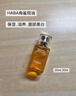 HABA 焕白美容油 角鲨烷面部精华油美白提亮肤色补水保湿 生日礼物 【经典装】焕白油30ml 实拍图