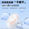 3N隐形眼镜清洗器全自动美瞳透氧还原仪mini pro-30分钟清洗-湖水蓝 实拍图