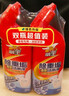 威王洁厕灵500g*2瓶 除重垢马桶清洁剂 去味除菌洁厕液 除顽固污渍 实拍图