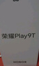 荣耀Play9T 新款 6000mAh大电池 防水抗跌 双扬大音量 银发人群 8+128 月影白 5G AI智能手机 国家补贴 实拍图