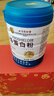 同仁堂乳清蛋白粉400g*2桶礼盒蛋白粉增强免疫力手术后恢复营养品老年人 实拍图
