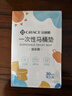 洁丽雅（Grace）一次性马桶垫旅行粘贴式旅游出差酒店防水马桶坐垫坐便垫30片 实拍图