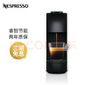 Nespresso【京东11.11】奈斯派索胶囊式咖啡机小型家用全自动商用办公室小巧便携高压萃取两种杯量意式进口 C30白色及意式浓烈5条装 实拍图