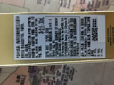 伊丽莎白雅顿第五大道香水30ml+绿茶香水30ml 清新香氛中秋礼物送朋友 实拍图