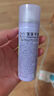 BeFe蓬蓬去油蓬松干发喷雾 免洗喷雾高颅顶神器(50ml) 实拍图