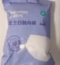 全棉时代一次性内裤女纯棉孕妇产妇月子不掉絮灭菌 高腰XXL码15条 实拍图