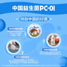 蒙牛（MENGNIU）全程冷链 优益C乳酸菌饮品0脂肪原味340mL*4瓶 实拍图