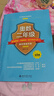 奥数二年级标准教程+习题精选+能力测试三合一 AIMC国际数学竞赛联盟推荐教材 课外阅读暑期阅读学生阅读畅销教辅 实拍图