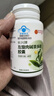 同仁堂北京同仁堂左旋肉碱茶多酚胶囊瘦身燃脂减肚子减大腿苗条身材曲线 两瓶装28g【减瘦肚子燃脂】350mg/x80粒 实拍图