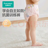 全棉时代训练裤婴儿如厕隔尿裤可洗防水尿裤2条装 花园+轻语粉 90 实拍图