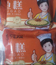 龚嫂（GONGSAO）鱼糕鱼饼湖北特产赤壁手工肉糕火锅食材418g源头直发 实拍图