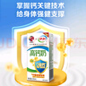 伊利专利高钙牛奶 200ml*12盒 添加维生素D 益生元 礼盒装 实拍图