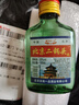 【口粮酒精选】北京二锅头清香型高度桶装瓶装泡药酒白酒 多度数 50度 100mL 1瓶 实拍图