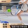 施耐德网球回弹训练器带拍单人网球带线自打神器初学一个人玩的网球拍 成人球拍+底座+网球 实拍图