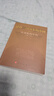 大动乱的年代 1949-1976年的中国 王年一 著 实拍图