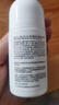 日本叮叮清凉止痒滚珠液50ml 儿童蚊虫叮咬速效止痒舒缓消包消肿全家适用 实拍图