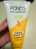 旁氏（POND'S）米粹润泽保湿洁面乳150g 氨基酸洗面奶男女去角质 实拍图