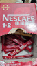 雀巢（Nestle）【樊振东同款】1+2奶香速溶咖啡0植脂末0反式脂肪三合一90条1350g 实拍图