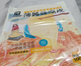 伴晓仙薄翼豆腐皮100g 头层豆腐皮包馅油豆皮火锅食材薄豆皮春卷皮 实拍图