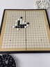 得力（deli）围棋套装学生五子棋磁石围棋棋盘成人儿童开学礼物大号磁石围棋 实拍图