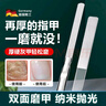 兴福堂不锈钢指甲锉刀2件灰指甲打磨器磨指甲神器厚硬指甲专用美甲工具 实拍图