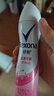 舒耐女士爽身香体喷雾 柔滑干爽150ml 一喷净味留香久 (包装随机) 实拍图