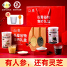 鲍记长辈谷物食养礼盒500g*2罐老人营养品早餐牛奶代餐送父母礼物 实拍图