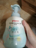 贝亲（Pigeon）洗发水沐浴露  新生儿宝宝用 水三角婴儿洗发沐浴二合一 500ml 实拍图