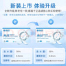 海昌QQ水润舒适近视透明隐形眼镜3月抛 季抛2片装 300度 实拍图