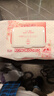 KONOKO宠物湿巾猫咪擦眼去泪痕除臭味狗狗用品全身免洗清洁专用湿纸巾 实拍图