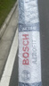 博世（BOSCH）雨刷雨刮器26/16风翼U 13-19现代名图/17后全新悦动/艾尼氪6 勾口 实拍图