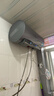 海尔（Haier）国家补贴20%电热水器60升 小红花JH7 无垢鲜活水净肤洗 免清洗 3300W变频速热一级能效 家用储水式 实拍图