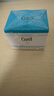 珂润（Curel）保湿滋润乳霜40g 神经酰胺护理 面霜 敏感肌男女适用 成毅代言 实拍图