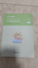 粉笔公考2026国考决战行测5000题10本套国家公务员考试用书题库考公教材公务员考试2026 实拍图