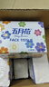 五月花（May Flower）抽纸 4层100抽*20包软抽纸巾 厚实柔韧面巾纸餐巾纸 整箱装 实拍图