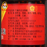 陶华碧老干妈  辣椒酱 干煸肉丝油辣椒260g 贵州特产 实拍图