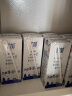 光明3月生产 光明优加纯牛奶儿童学生早餐奶原味优+纯奶250ml*12盒 实拍图