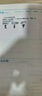 喵喵机错题打印机P1超清迷你学生家用便携错题整理神器口袋照片热敏打印机 白（组套三） 实拍图